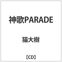 神歌PARADE/ＣＤ/CTRE-0101